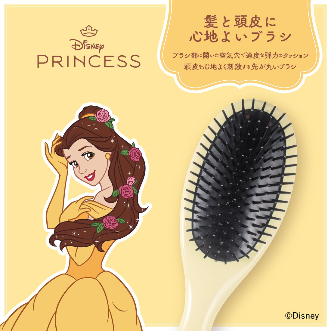 KAI Hair Brush Disney Princess Belle for Comfortable Hair Care