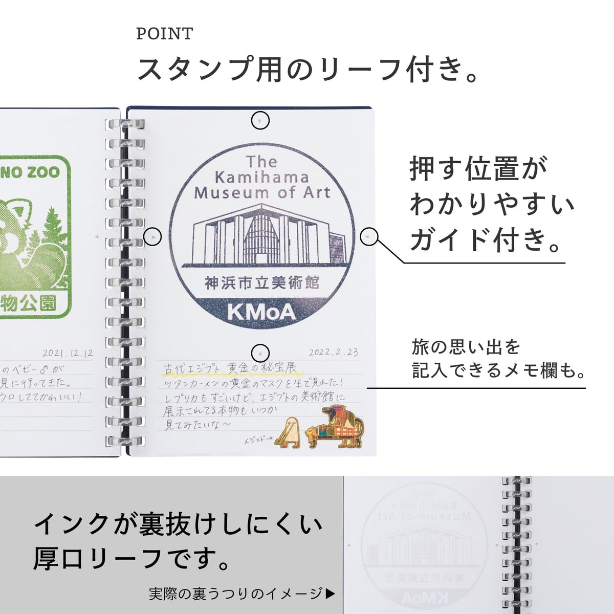 Lihit Lab Stamp Book A6 with 20 Leaves for Stamp Rally Olive N380-22