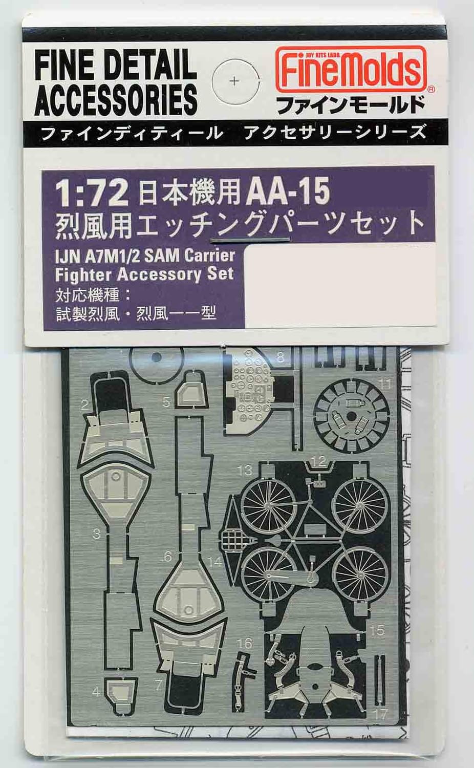 FineMolds 1/72 Aircraft Accessory Set for Reppuu Model Kits