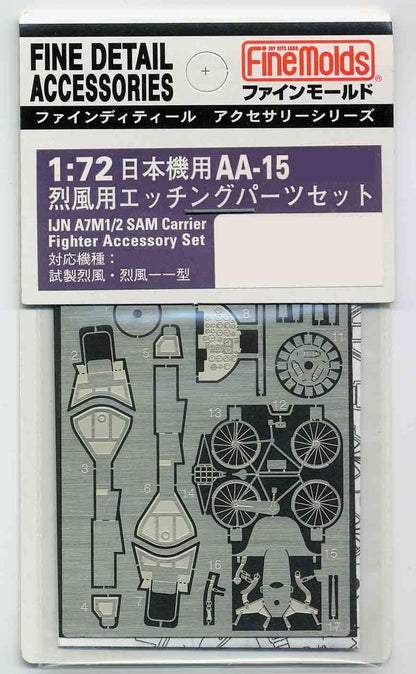 FineMolds 1/72 Aircraft Accessory Set for Reppuu Model Kits