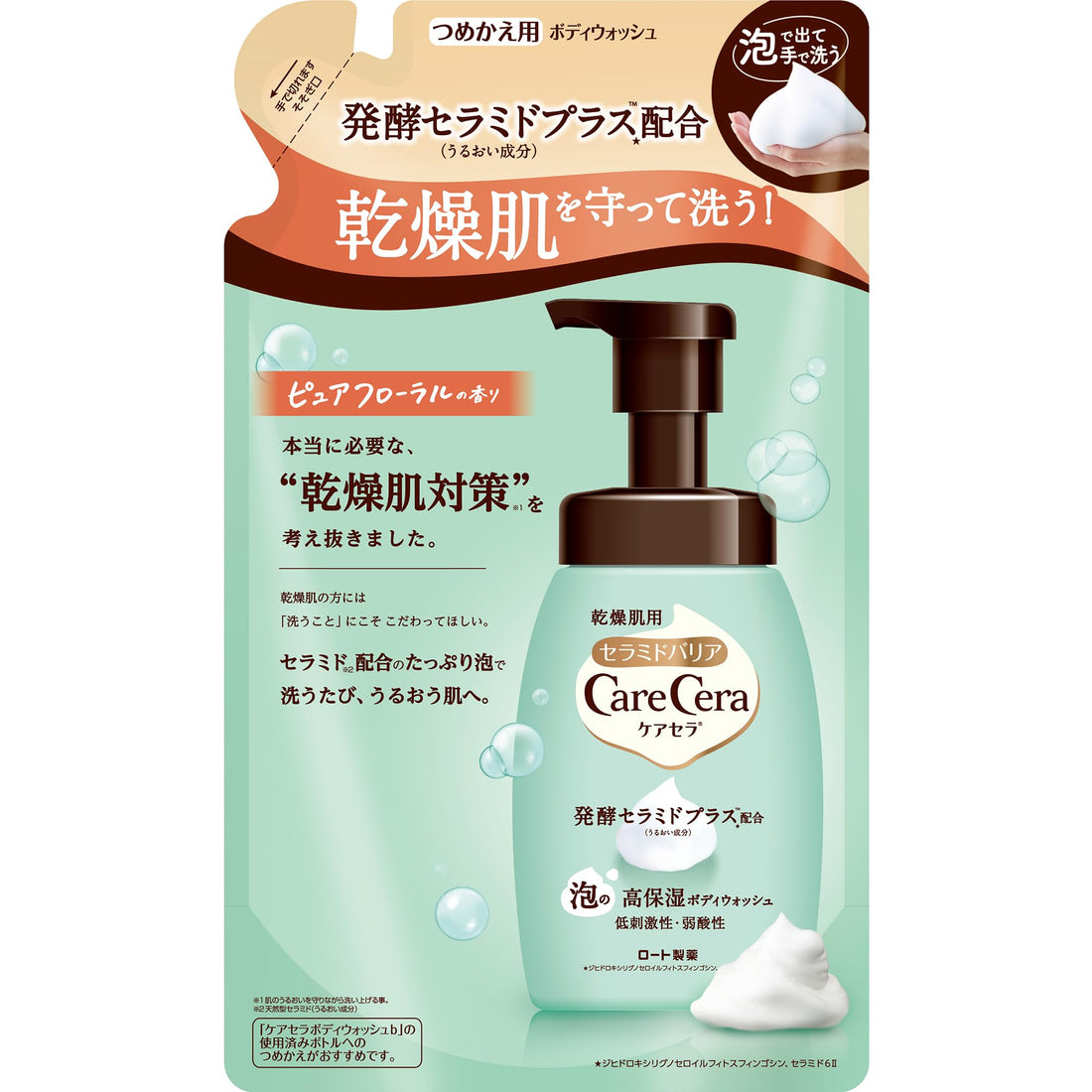 CareCera High Moisture Foaming Body Wash Pure Floral Fragrance 385ml