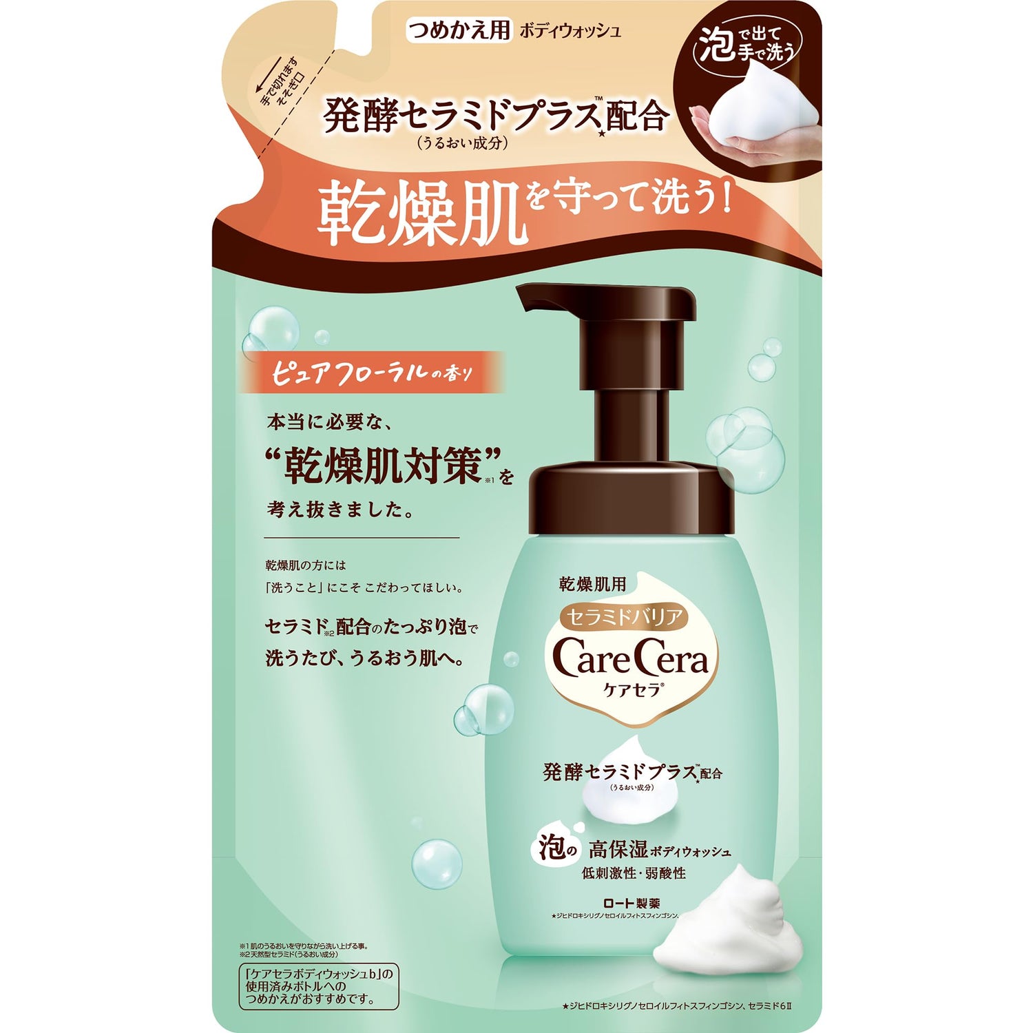 CareCera High Moisture Foaming Body Wash Pure Floral Fragrance 385ml