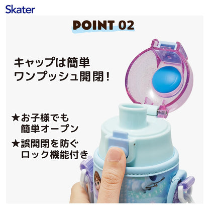 Skater Kids Water Bottle 470ml with Cover Disney Frozen