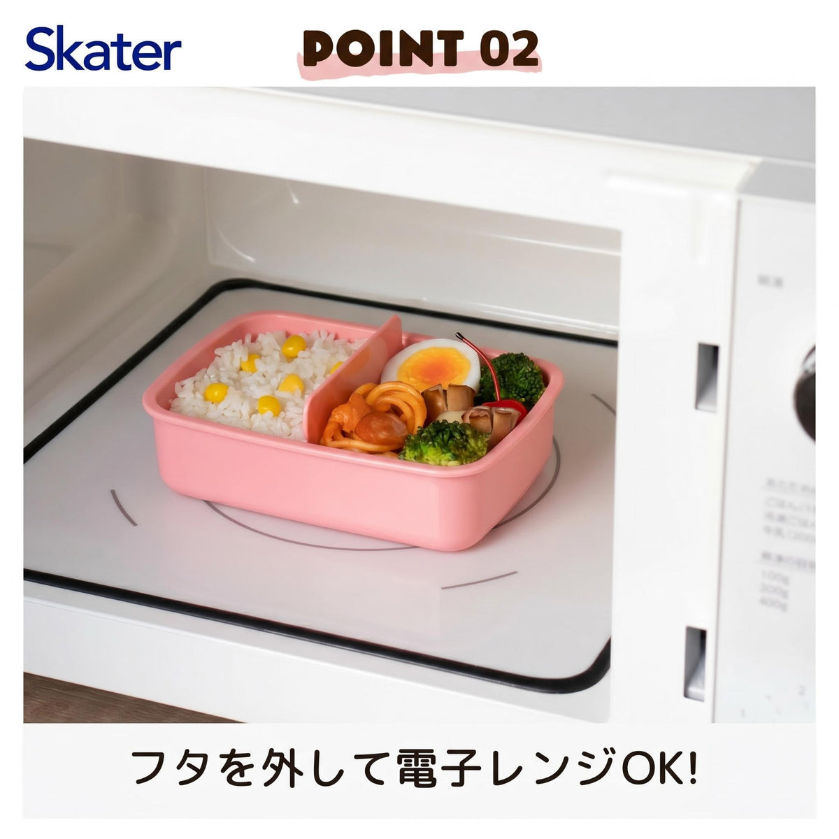 Skater Kids Lunch Box 450ml with Dome Lid for Easy Packing