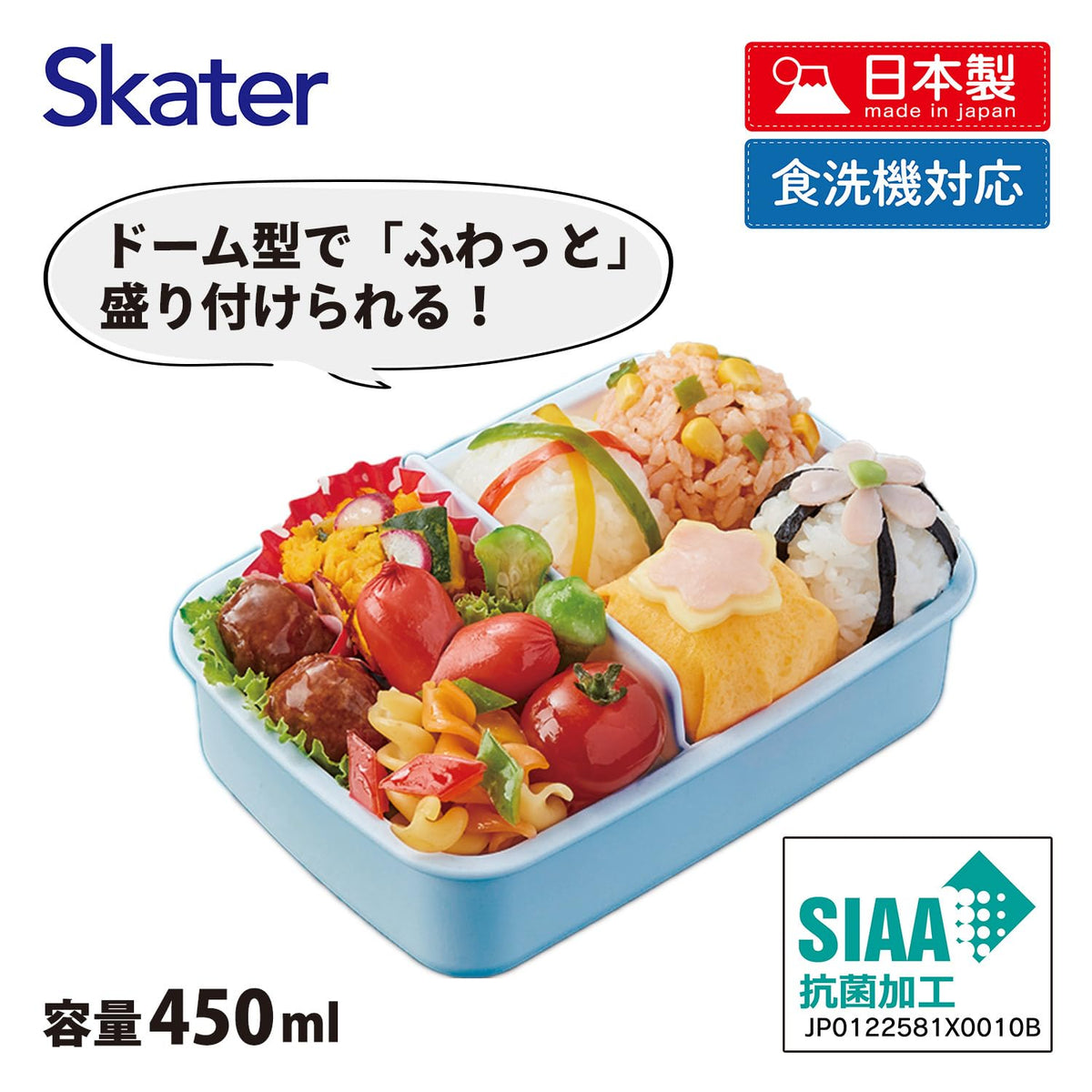 Skater Kids Lunch Box Dome Shape 450ml Made in Japan