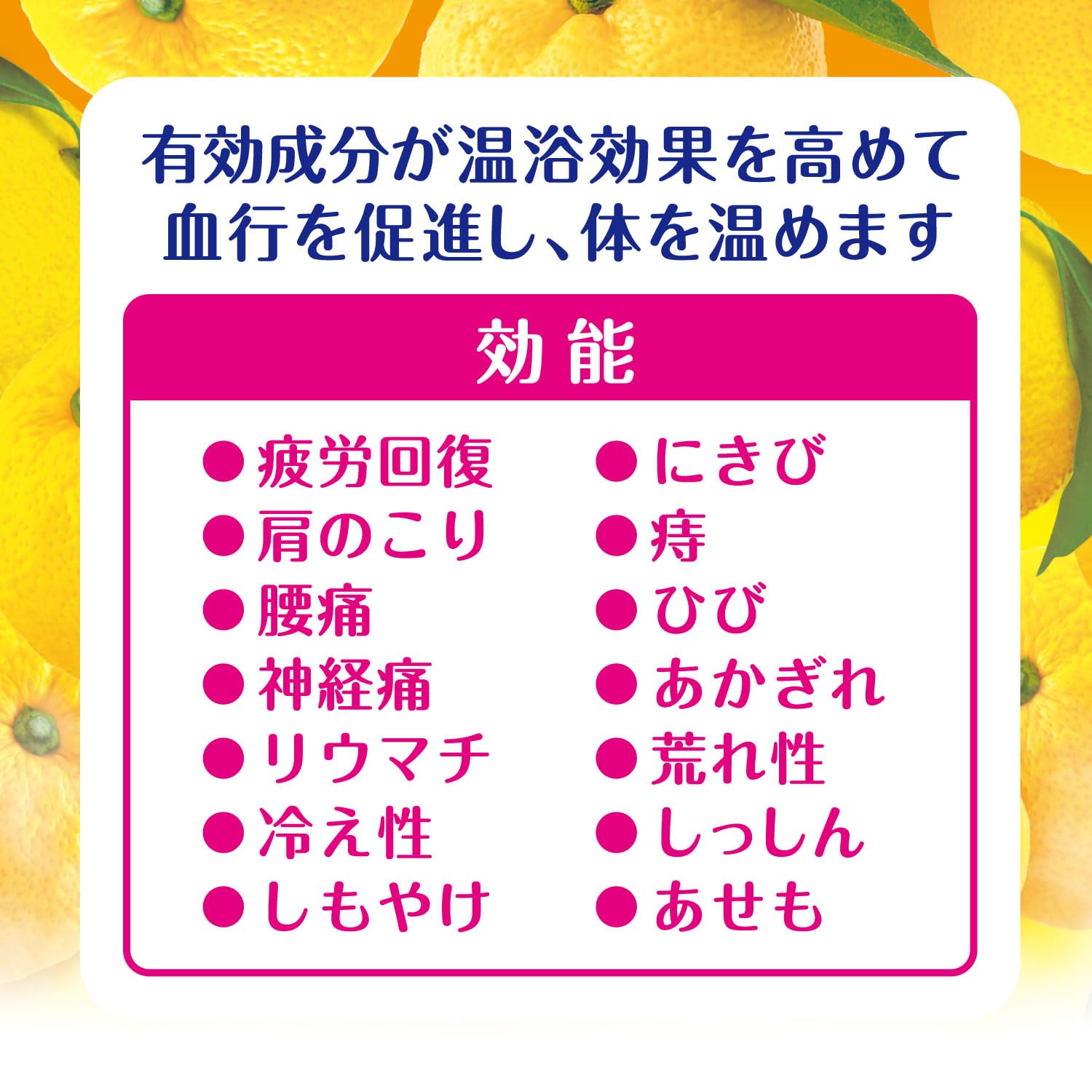 Hakugenaasu HERS Bath Labo Yuzu Scent Bath Additive 540g