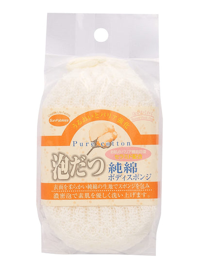 Sanfabres Foaming Pure Cotton Sponge for Gentle Cleansing