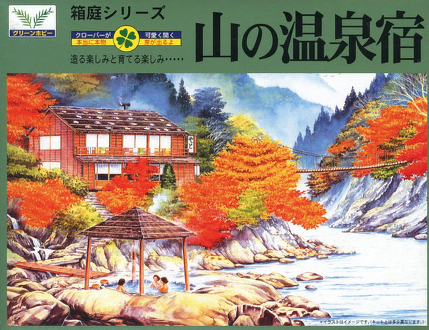 MICRO ACE 1/150 Scale Model Mountain Hot Spring Inn