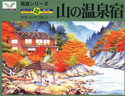 MICRO ACE 1/150 Scale Model Mountain Hot Spring Inn
