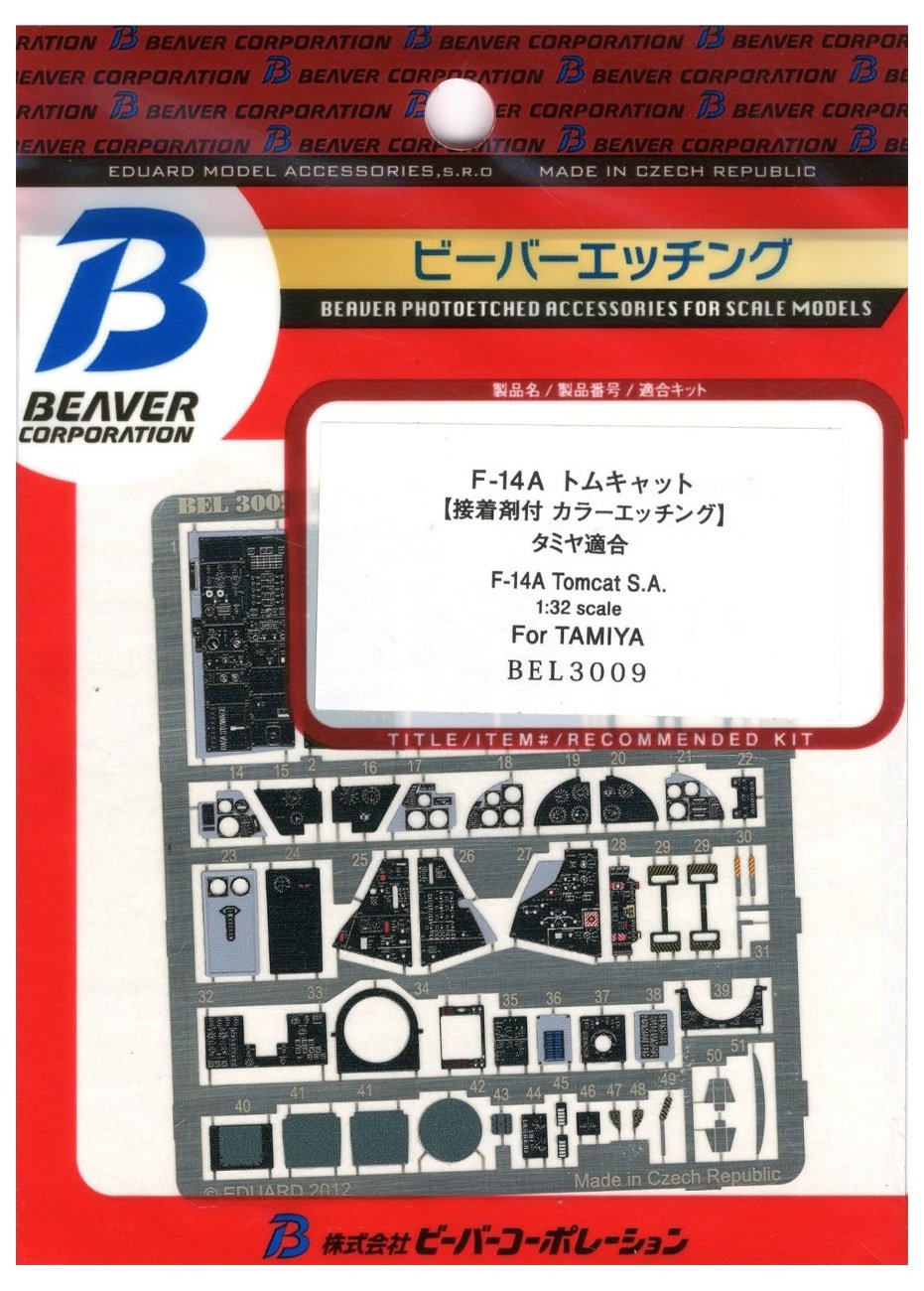 Beaver Corporation 1/32 F-14A Interior Etching Parts for Tamiya Models