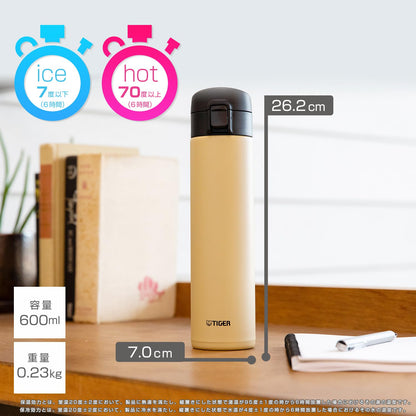 TIGER Stainless Steel Vacuum Insulated Water Bottle 600ml Beige