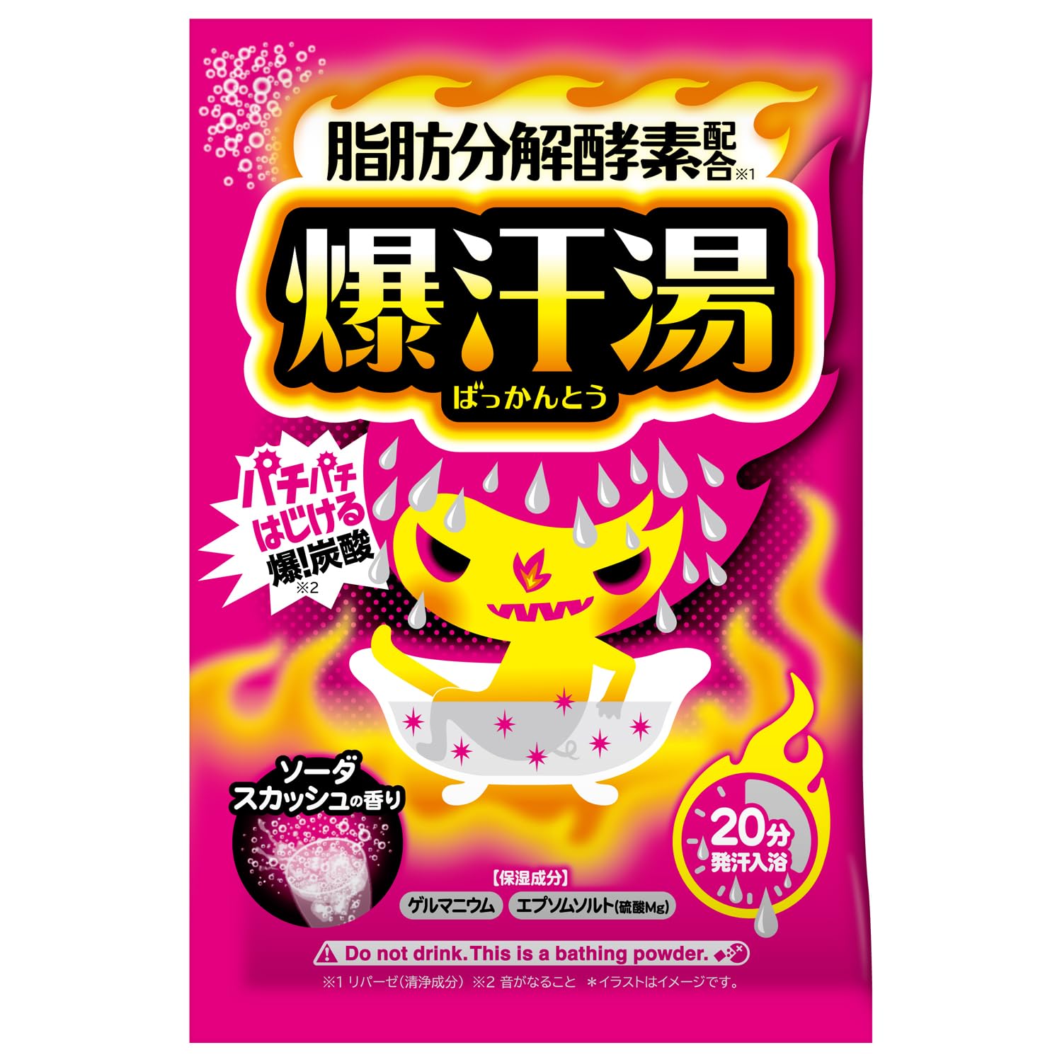 Bakuaseyu Bath Salt with Soda Squash Scent 60g