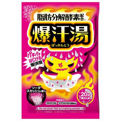 Bakuaseyu Bath Salt with Soda Squash Scent 60g