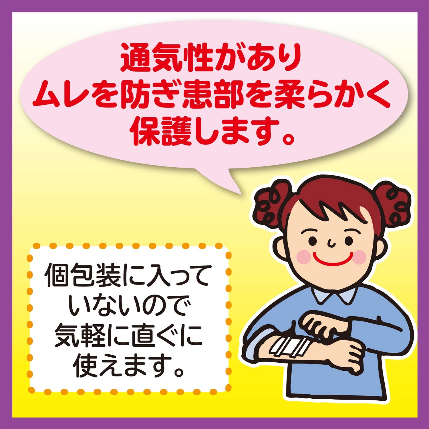 Hakujuuji Gauze Sterilized Type III 7.5x7.5cm 100 Sheets