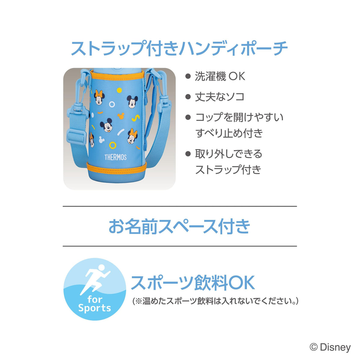THERMOS 0.6L Vacuum Insulated 2-Way Bottle Blue Orange for Kids