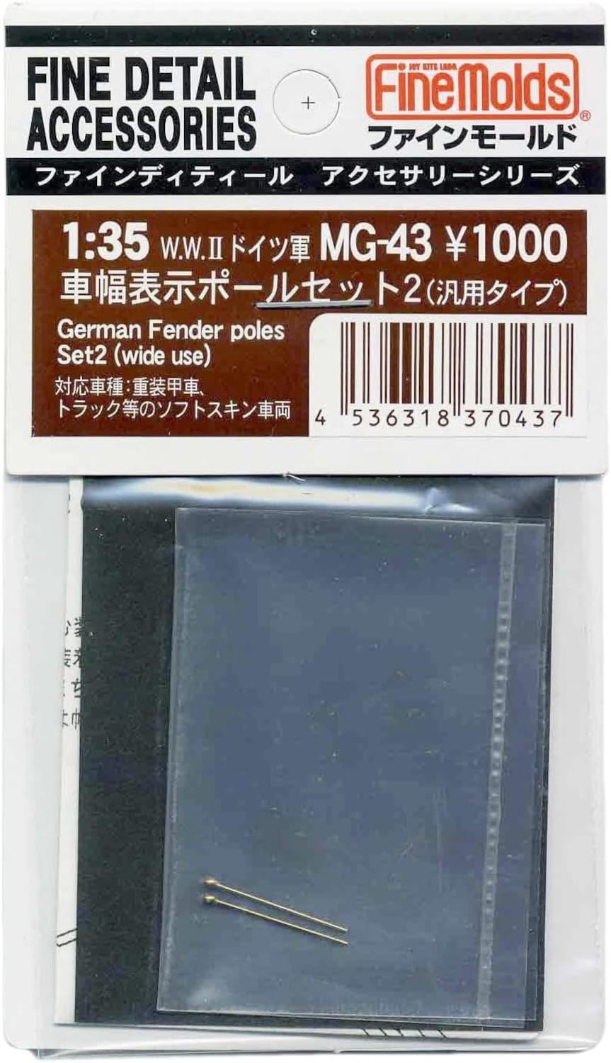 FineMolds 1/35 Military Accessory German Vehicle Width Indicator Pole Set