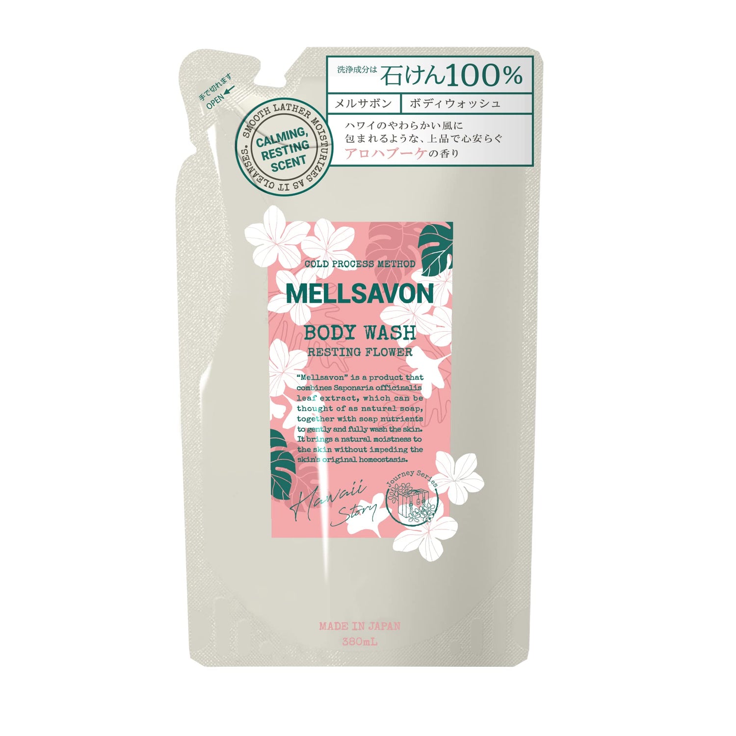 Mellsavon Body Wash Resting Flower 380mL Plumeria Scent