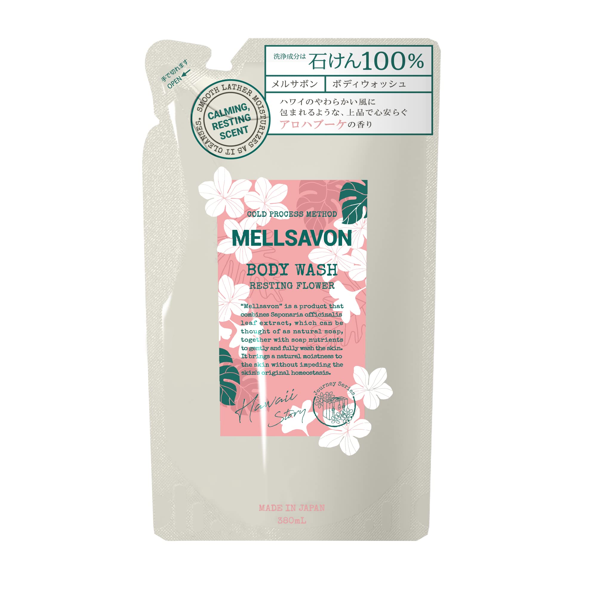 Mellsavon Body Wash Resting Flower 380mL Plumeria Scent