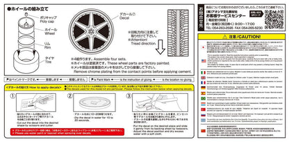 AOSHIMA 1/24 Racing Heart Type CR Model Parts for Customization
