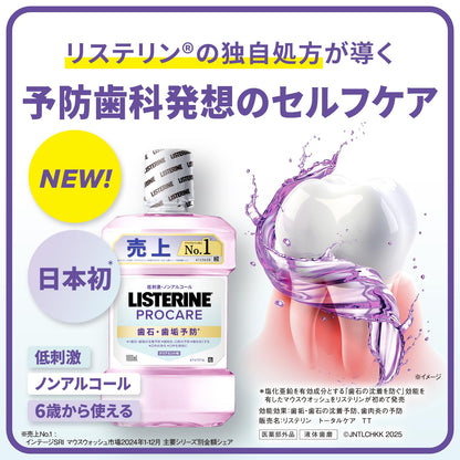 LISTERINE Procare Mouthwash 500ml Non-Alcoholic Oral Care