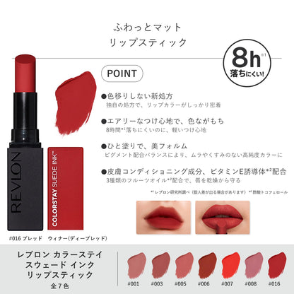 REVLON ColorStay Suede Ink Lipstick Deep Red 2.55g