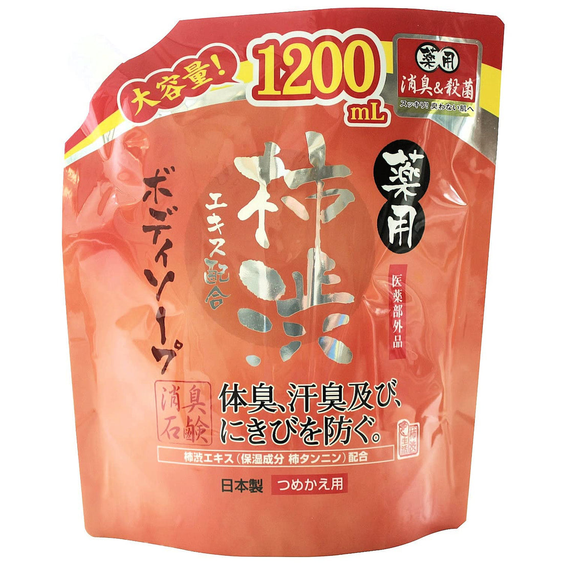 Kakishibu Body Soap Refill 1200mL for Gentle Cleansing