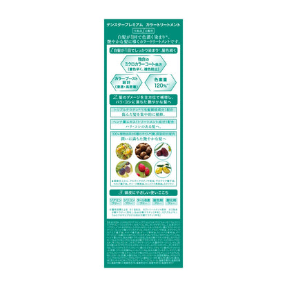 Tensstar Premium Color Treatment Dark Brown 200g for Hair Coloring