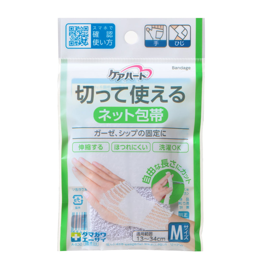 Care Heart Cuttable Net Bandage Size M for Versatile Use