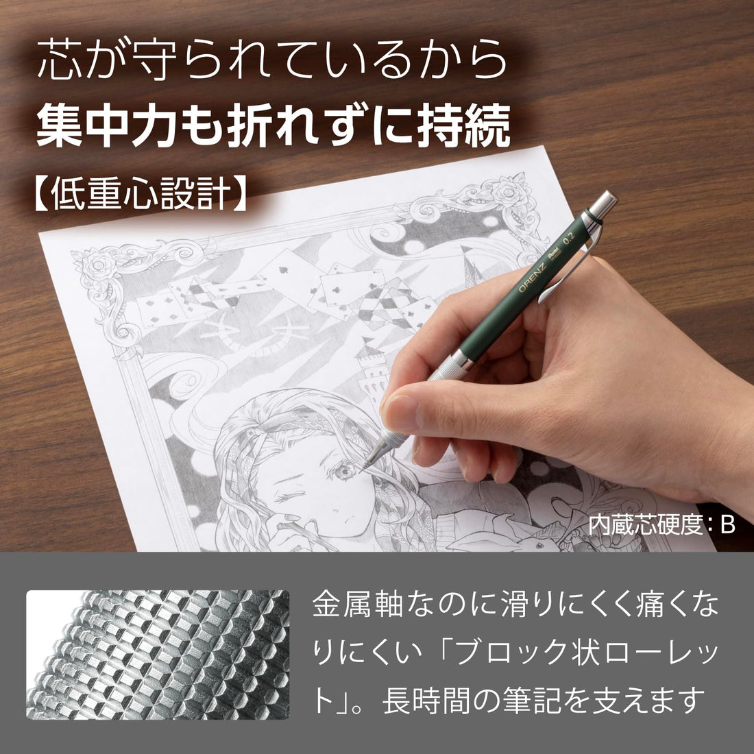 Pentel Orenz Metal Grip Mechanical Pencil, Dark Green, 0.2 mm