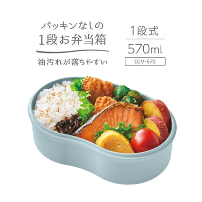 THERMOS Fresh Lunch Box 570ml Simple Design for Easy Cleaning