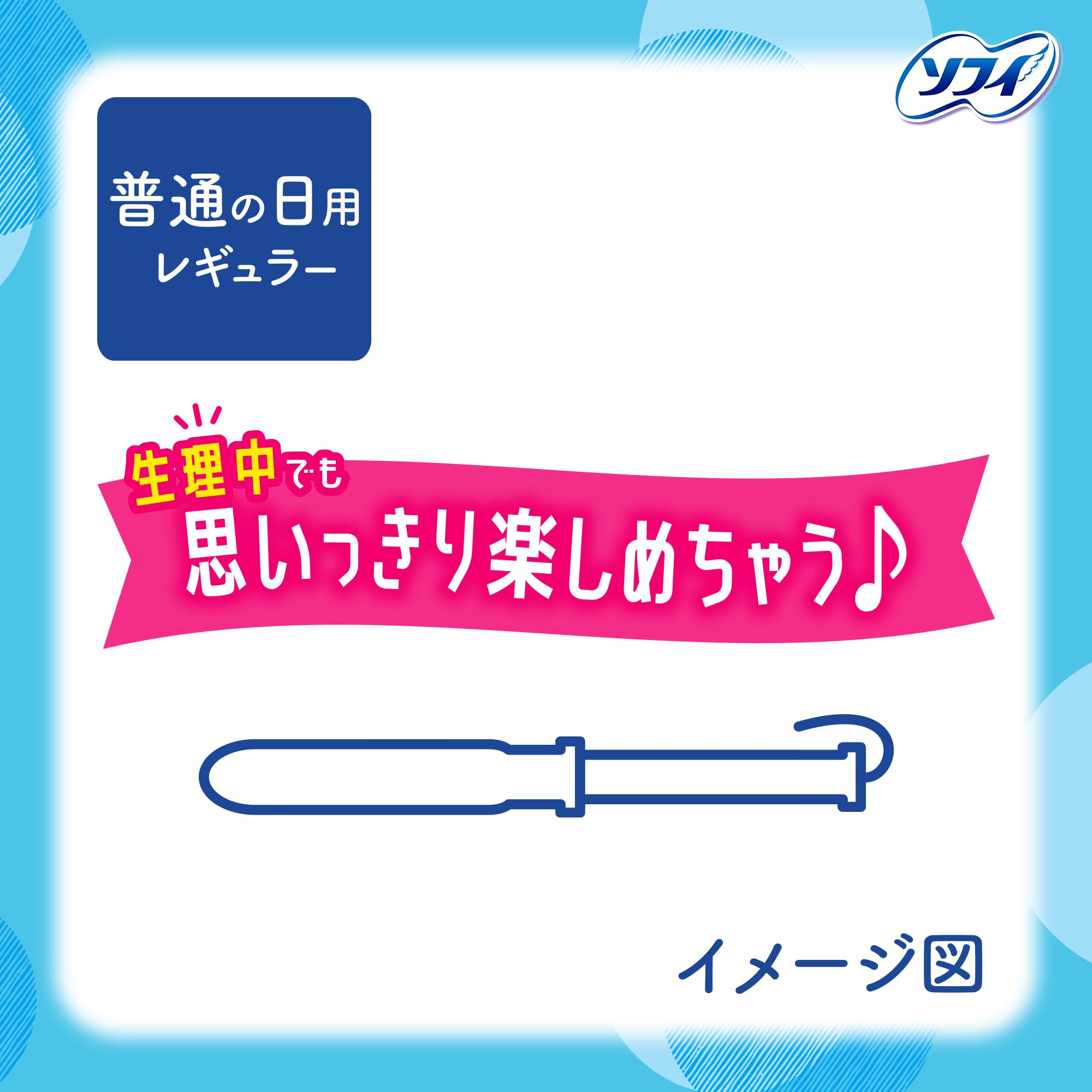 Sofy Regular Soft Tampons for Moderate Flow 10 Count