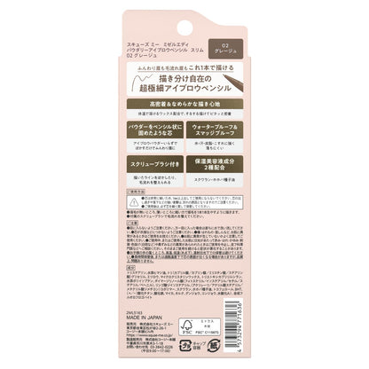 Squeeze Me Powdery Eyebrow Pencil Slim 02 Greige