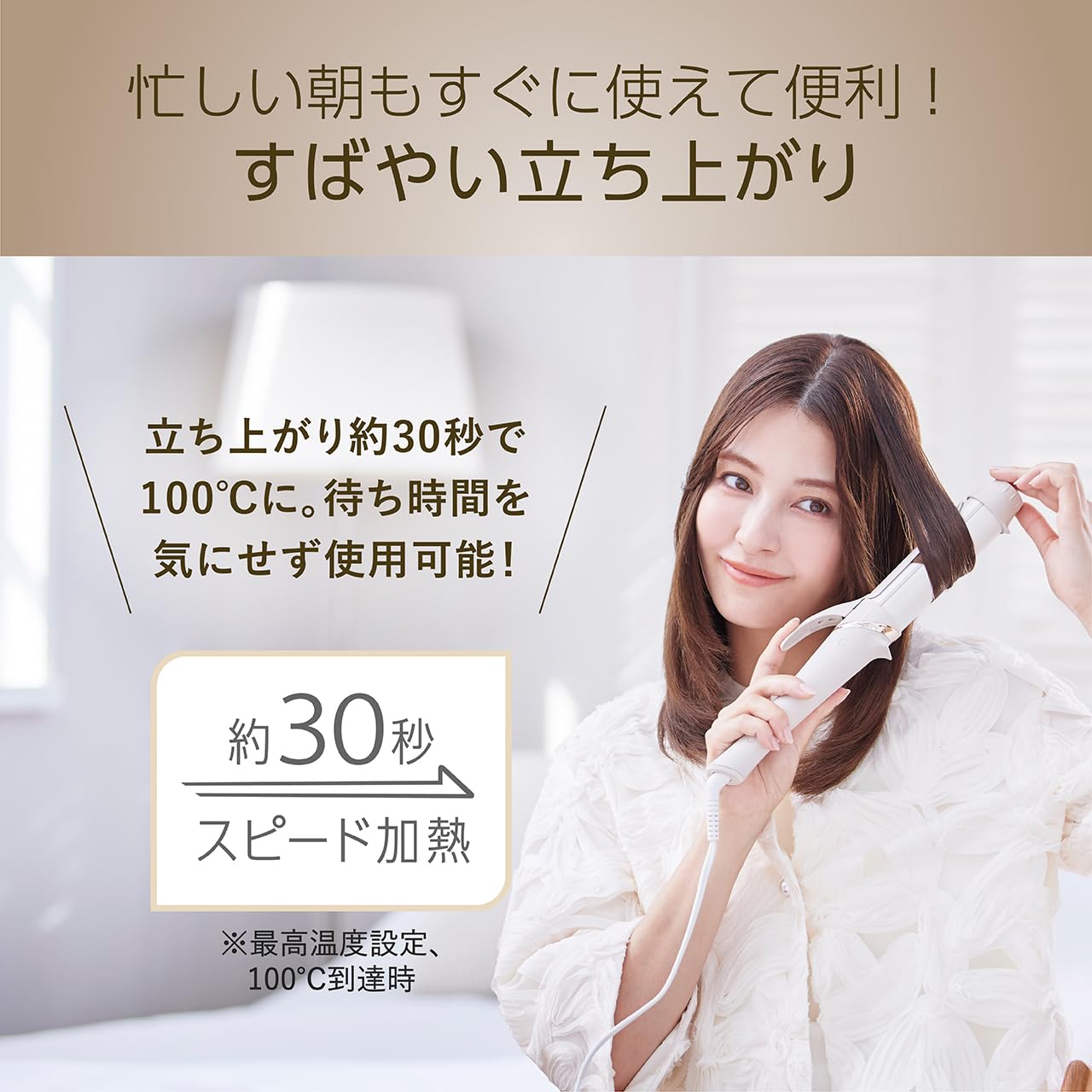 Koizumi Hair Iron Curling 38mm with Comb for Effortless Styling