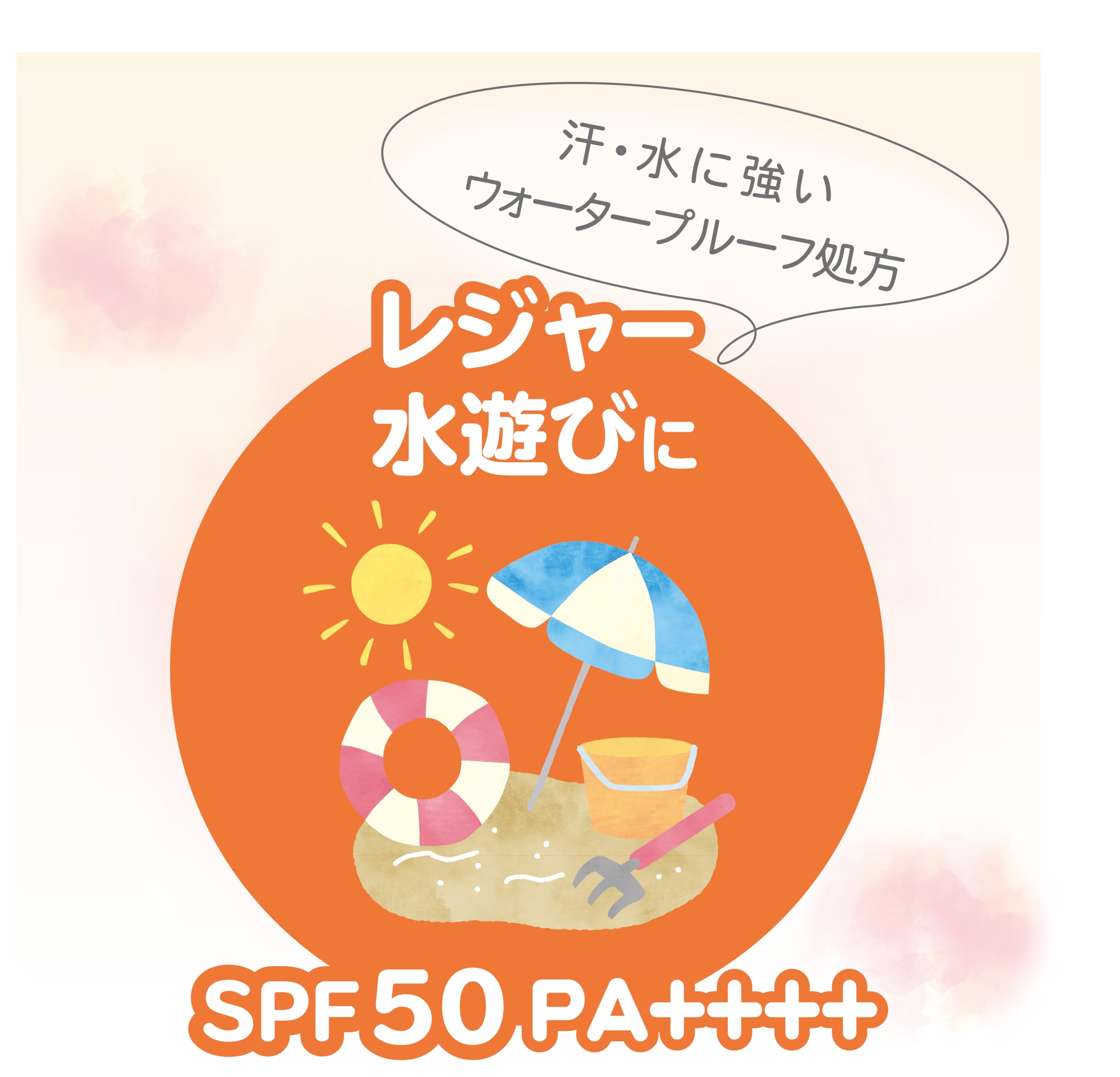 Tanpeiseiyaku Atopita Moisturizing UV Cream SPF50 30g