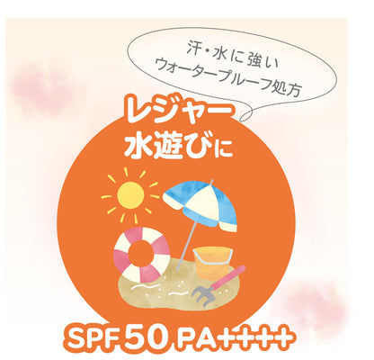 Tanpeiseiyaku Atopita Moisturizing UV Cream SPF50 30g
