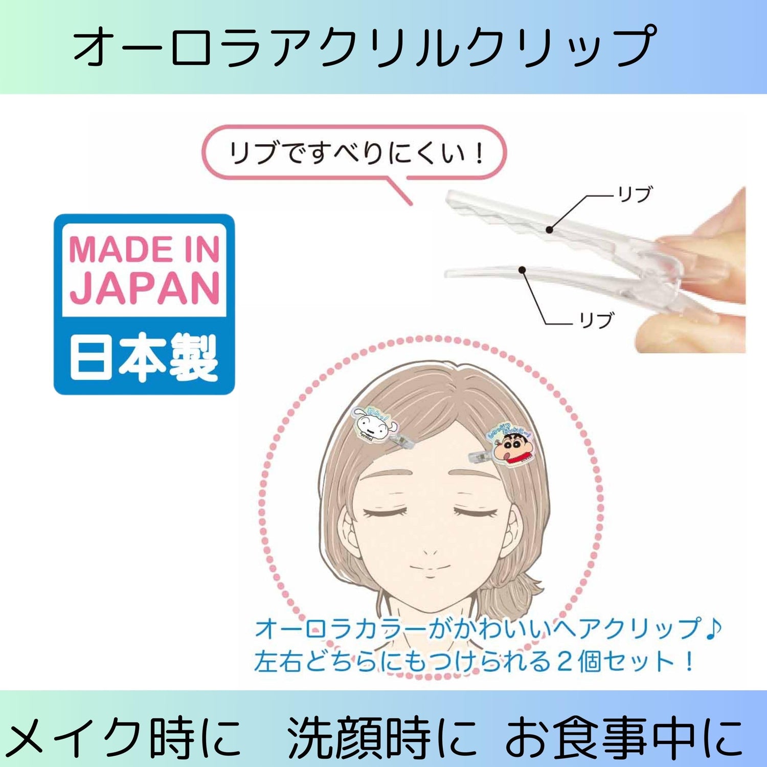 Ai Planning Monchhichi Acrylic Hair Clip with Aurora Finish