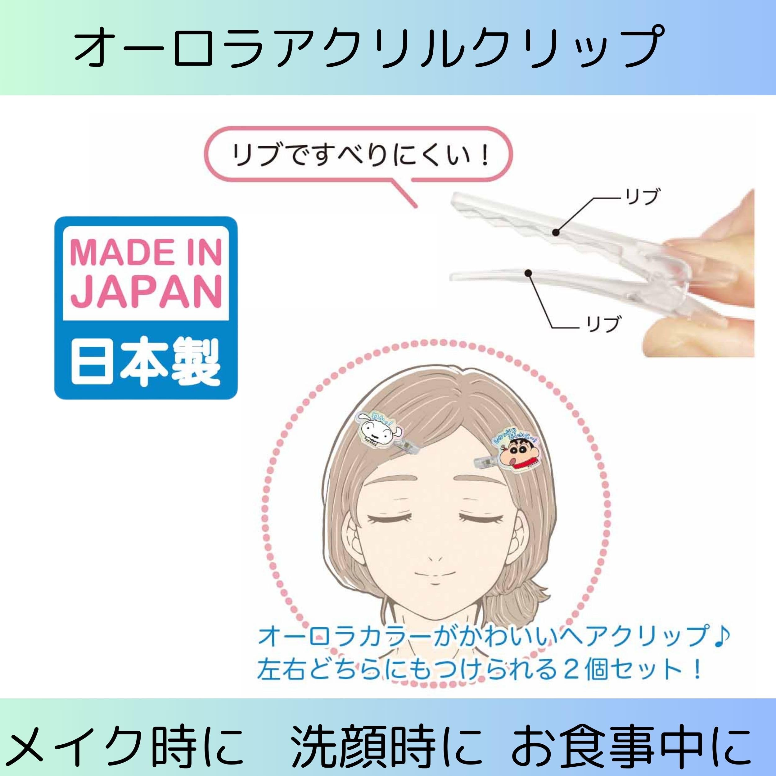 Ai Planning Monchhichi Acrylic Hair Clip with Aurora Finish
