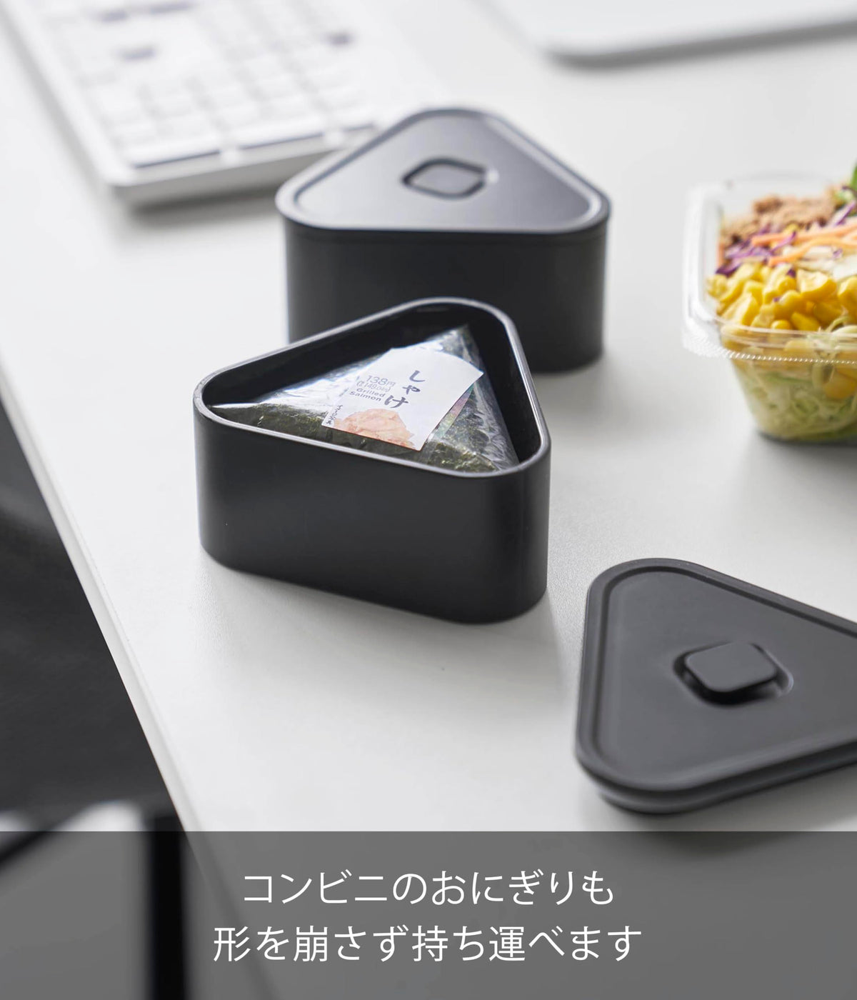 Yamazaki Sealed Onigiri Case with Valve Set of 2 Black