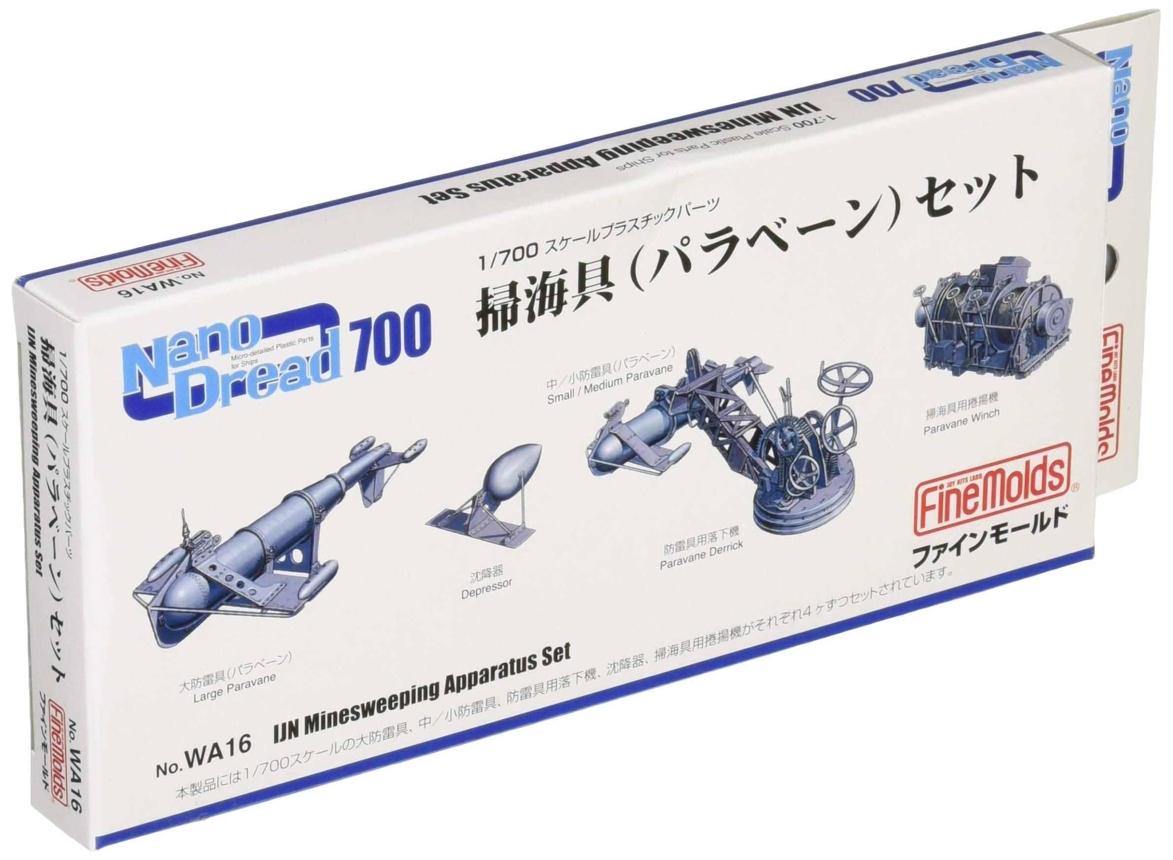 FineMolds 1/700 Nano Dread Series Mine Sweeper Parts Set