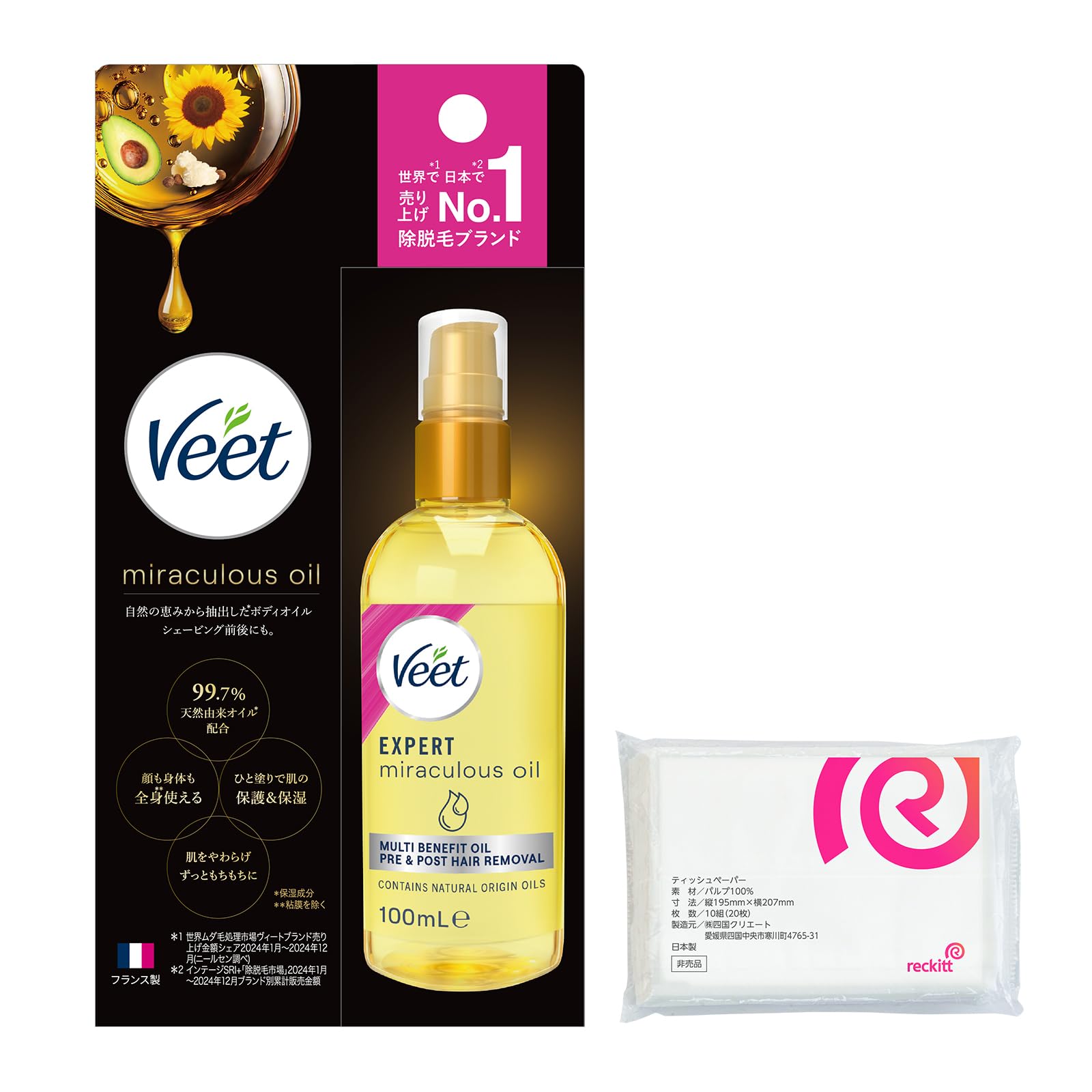 Veet Miraculous Oil 100ml for Smooth Shaving and Hydration