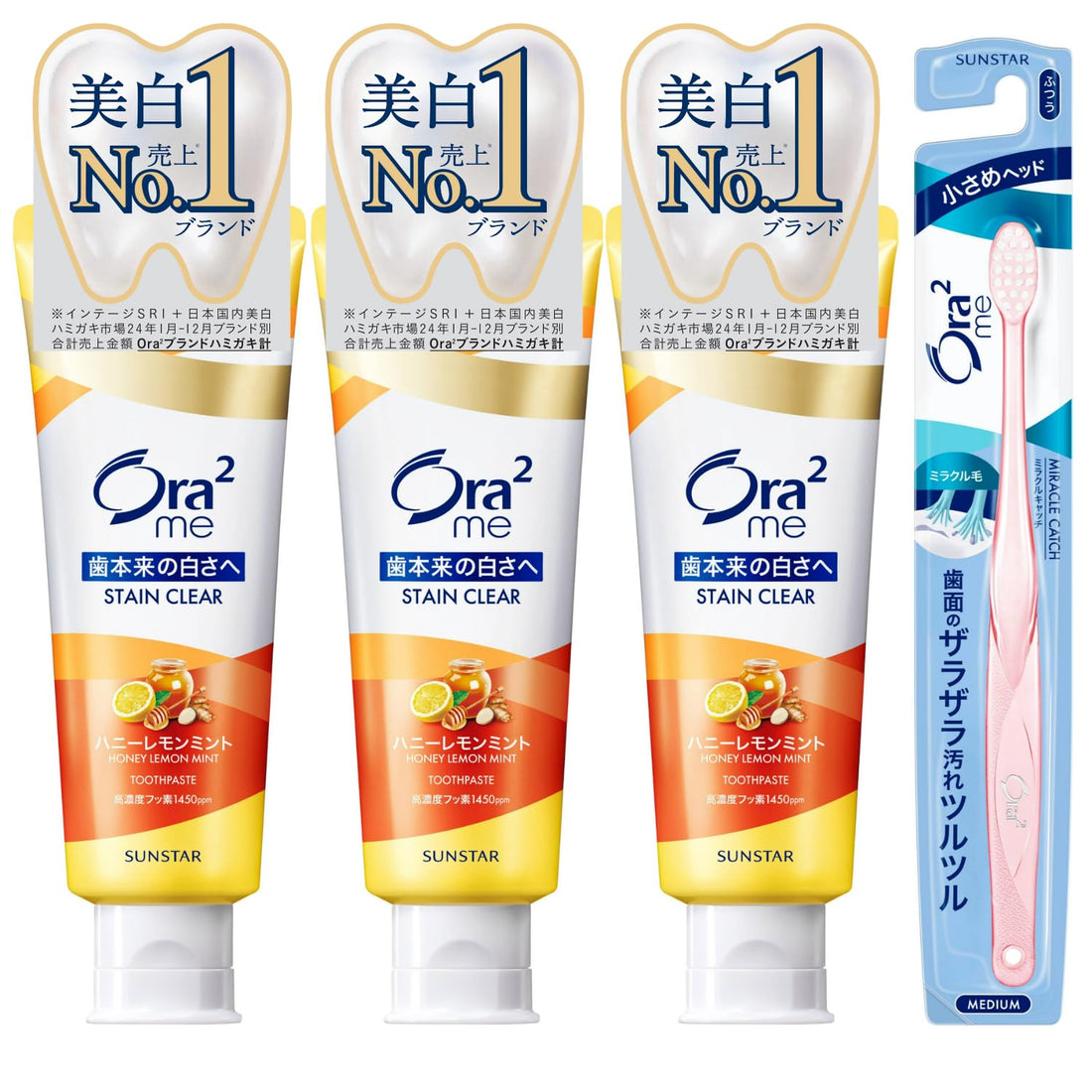 Ora2 Stain Clear Toothpaste Honey Lemon Mint 130g Pack of 3