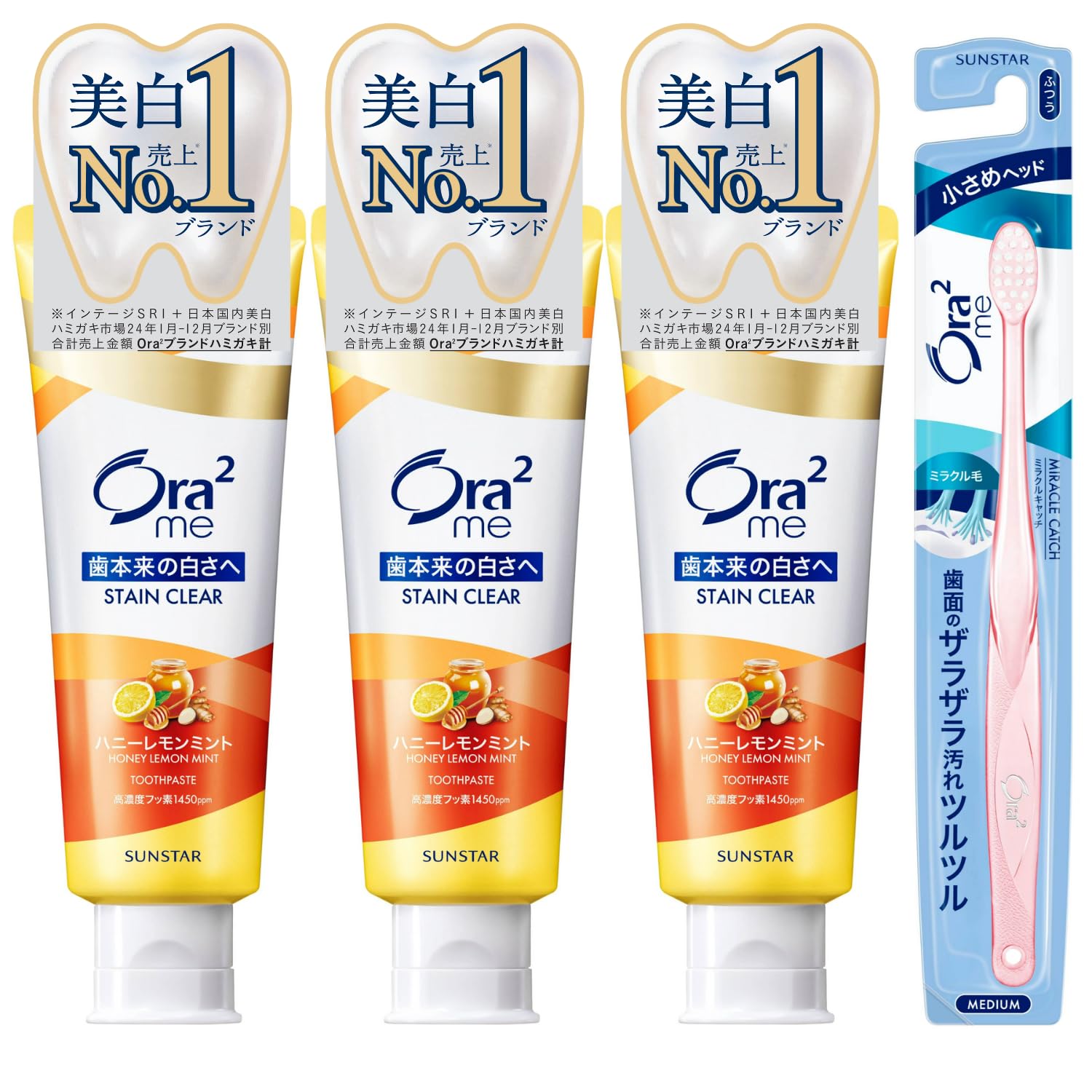 Ora2 Stain Clear Toothpaste Honey Lemon Mint 130g Pack of 3