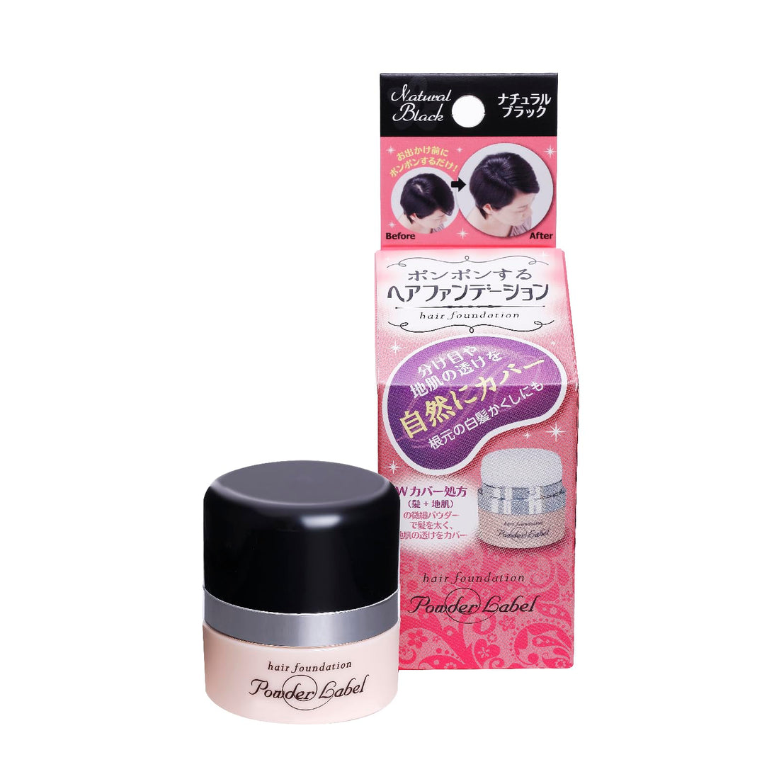 Powder Label Natural Black Powder 4g for Japanese Skincare