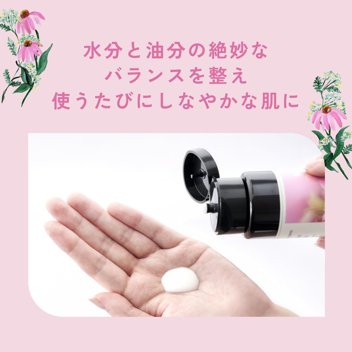 Chant a Charm Moist Milk Hydrating Lotion 120mL with Herbal Floral Scent