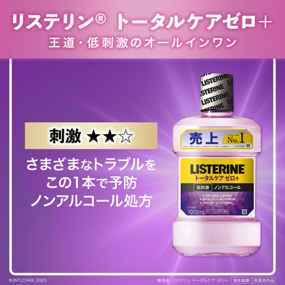 LISTERINE Total Care Zero Plus Mouthwash 500ml Non-Alcoholic Mint Flavor