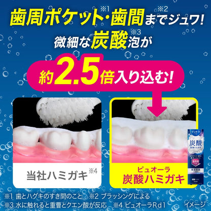Pyuora Carbonated Toothpaste 95g for Fresh Breath