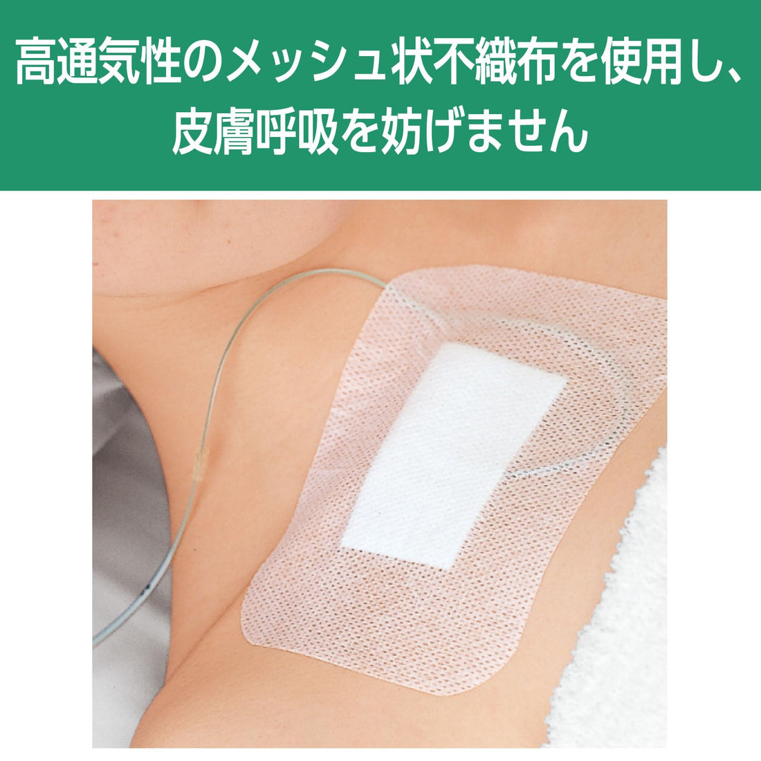 ALCARE Silky Adhesive Dressing for Wounds 50 Count