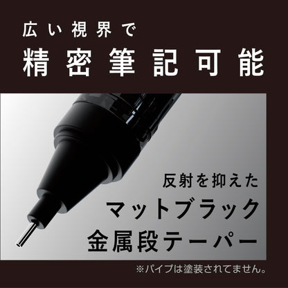 Tombow Mechanical Pencil 0.5mm Full Black Monograph Tune