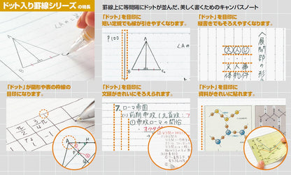 KOKUYO Campus Notebook B5 Wide Ruled with Dots 30 Sheets