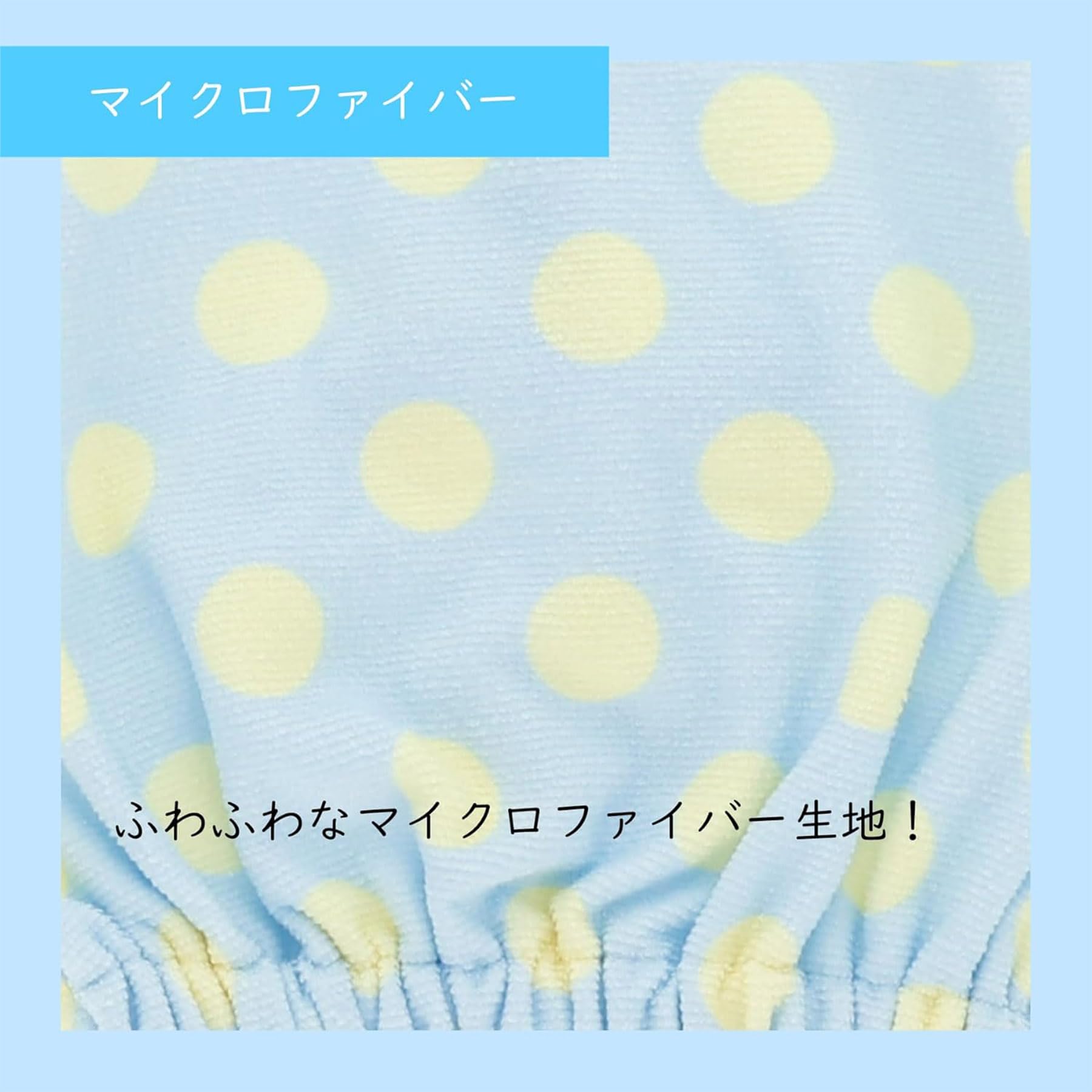 Marushin Kids Towel Cap for Swimming with Disney Frozen Design